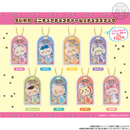 chiikawa｜Bandai Candy Chiikawa Miniature Chocolate Charm Chocolate Snack mystery bag/blind box/All 8 types｜1pcs