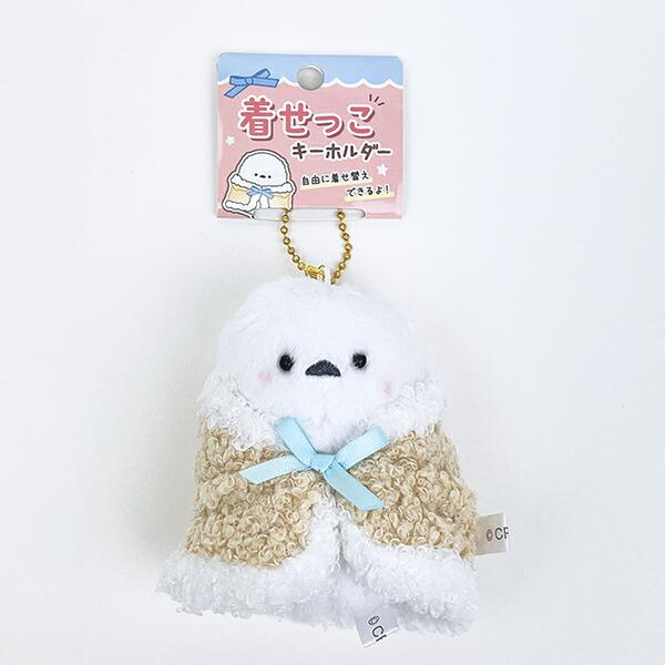 Nico Nui｜Dress-up Mascot Holder /Plush Keychain｜10cm x 6cm x 6.5cm approx.