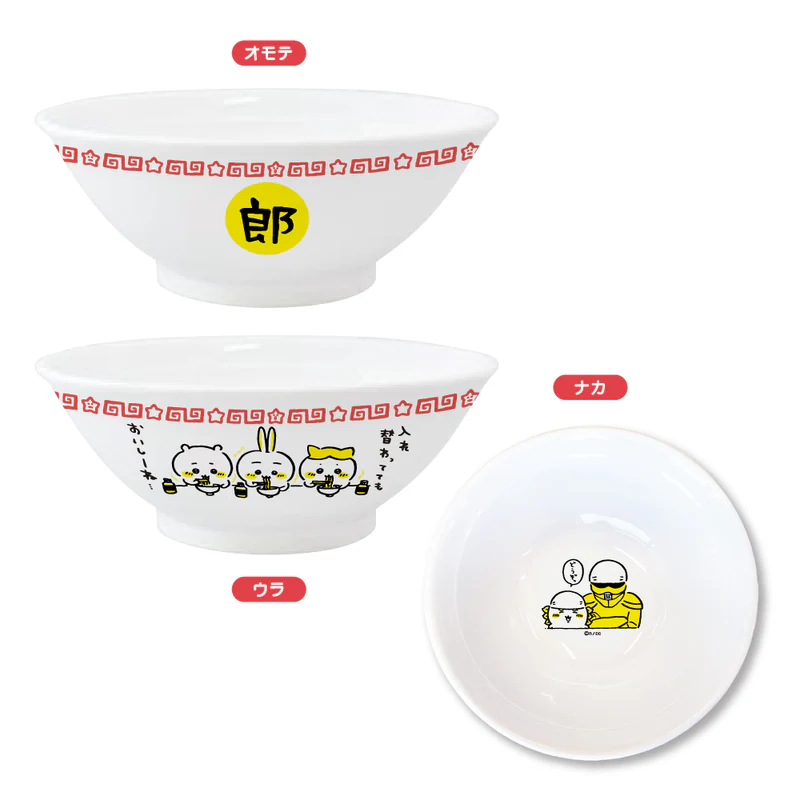 Chiikawa 吉伊卡哇|餐厅限定拉面碗|約直径195×H80mm