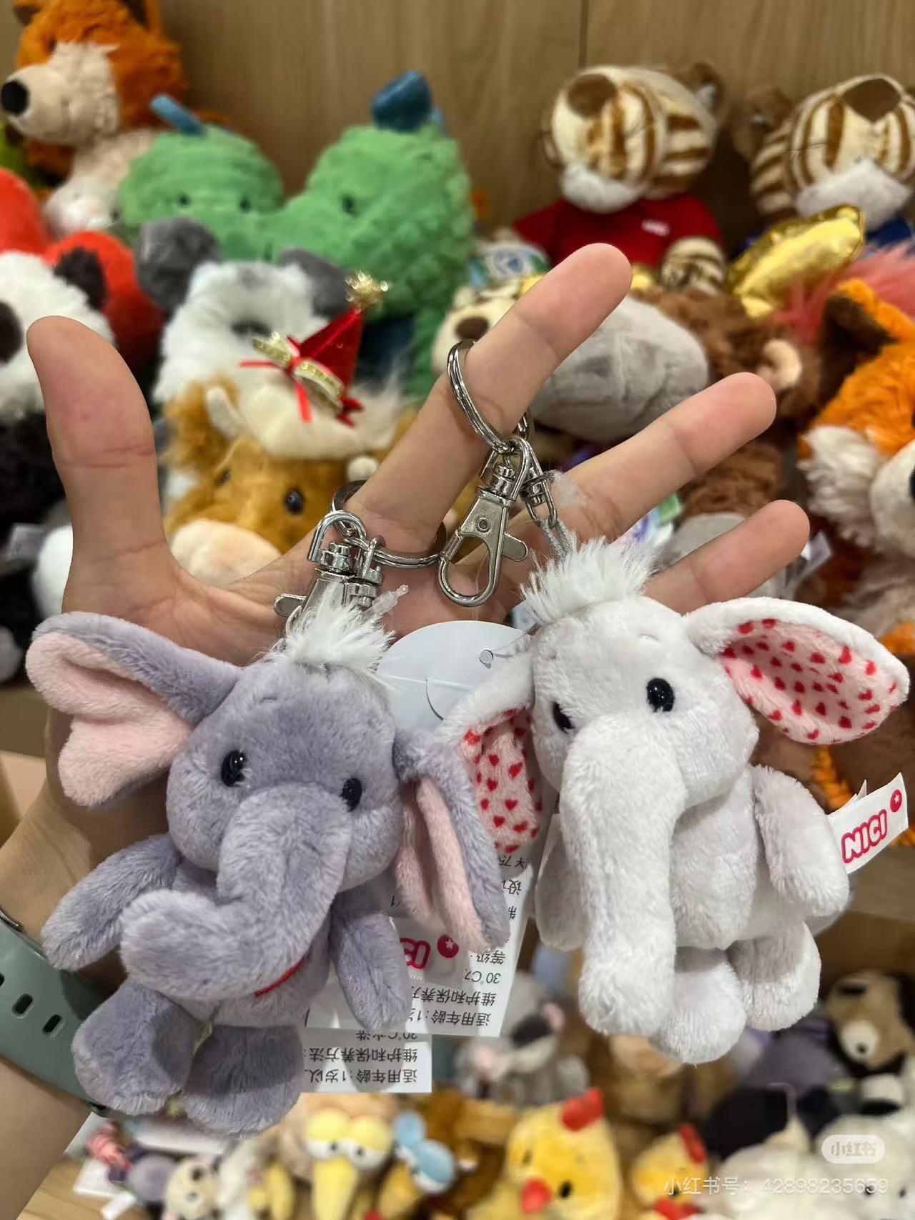 NICI｜ Mascot Holder /Plush Keychain｜8-18cm approx.