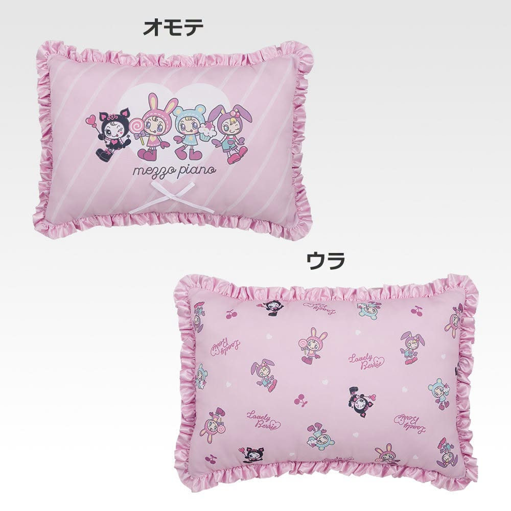 Angel Blue｜The heart-fluttering memories Narumiya Characters ichiban kuji