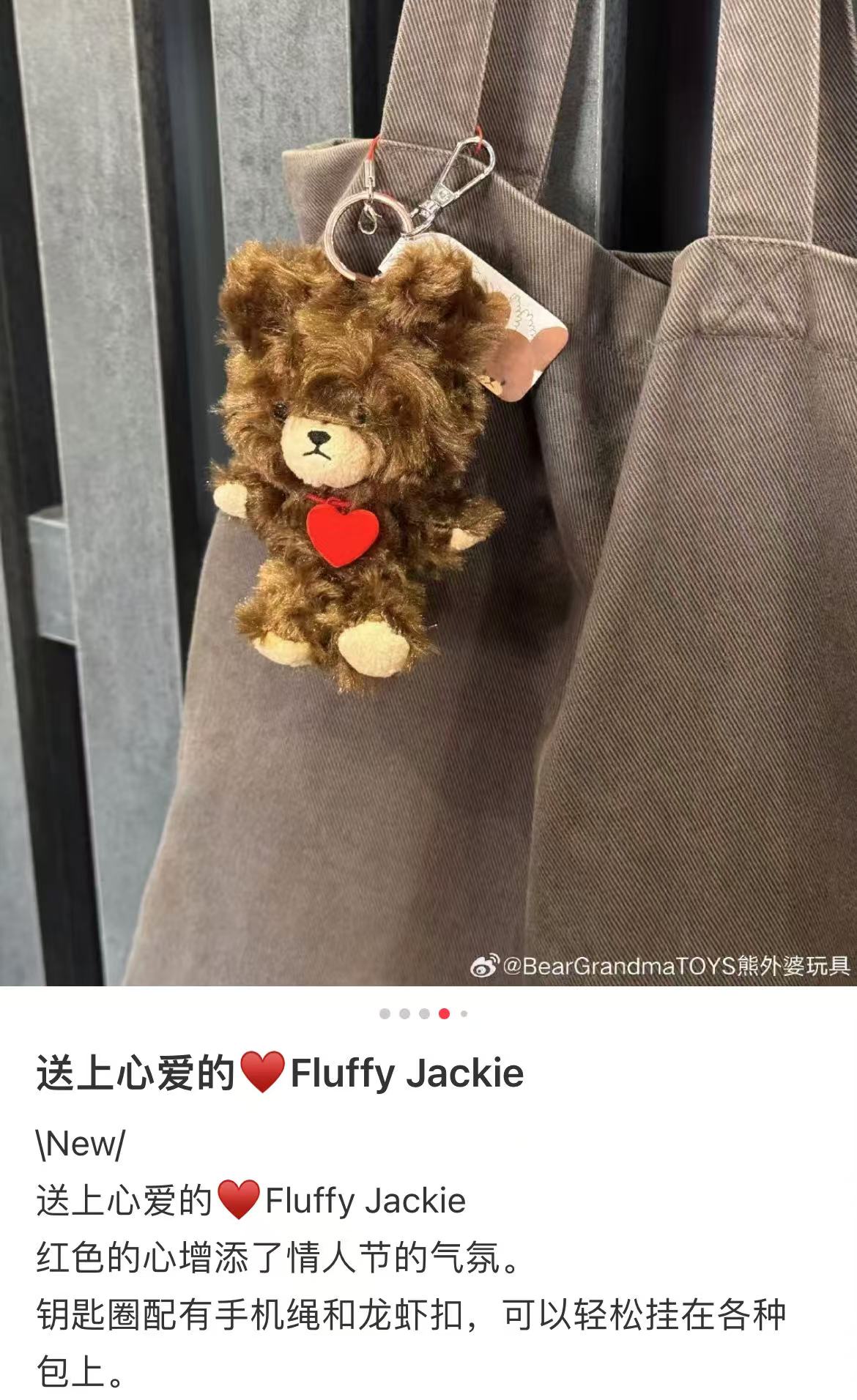 The bear’s school｜Charm Jackie Mascot Holder /Plush Keychain｜H14 x W9 x D5.5cm approx.
