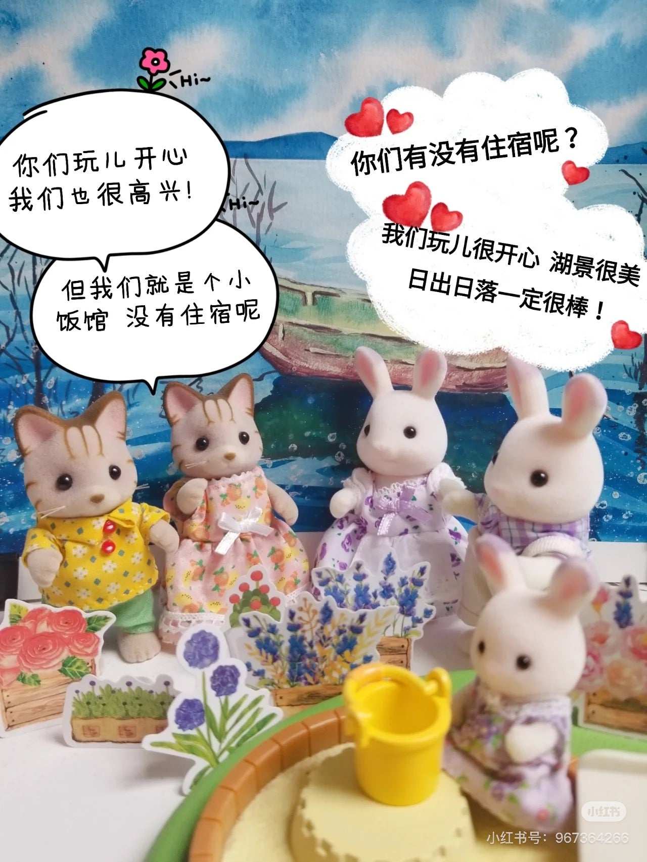 SylvanianFamilies森贝儿家族｜Striped Cat Family三纹猫一家四口站宝套装玩具/过家家5180