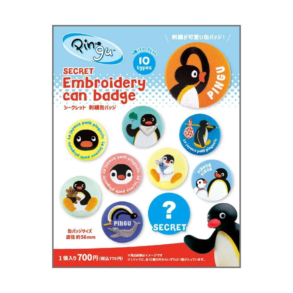 Pingu｜embroidered can badge mystery bag/blind box/All 10 types｜1pcs