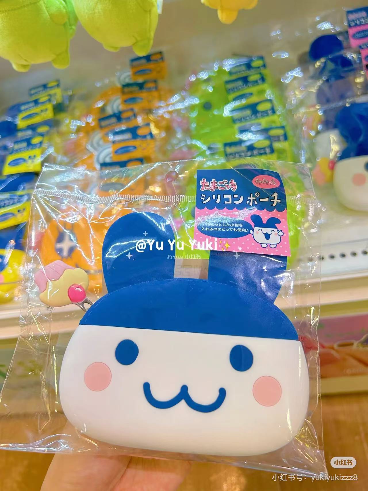 Tamagotchi｜Silicone Pouch｜H114 x W120 x D28mm  approx.