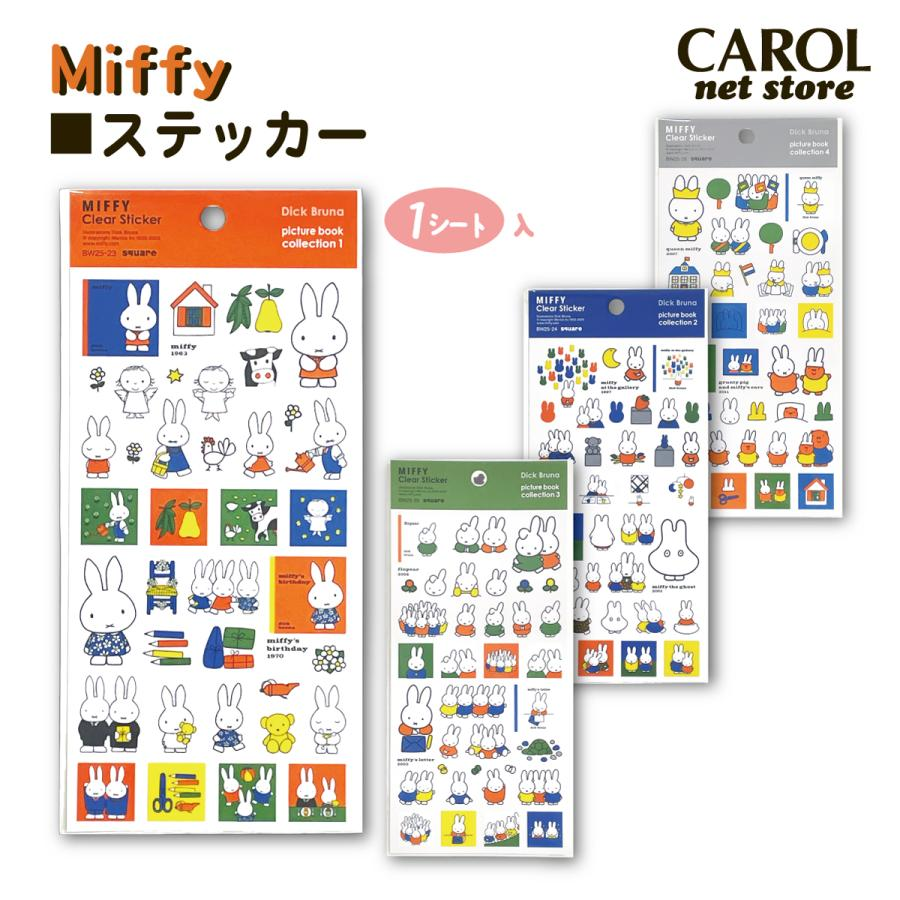 Miffy｜Picture Book Clear Stickers｜90 x 200mm approx.
