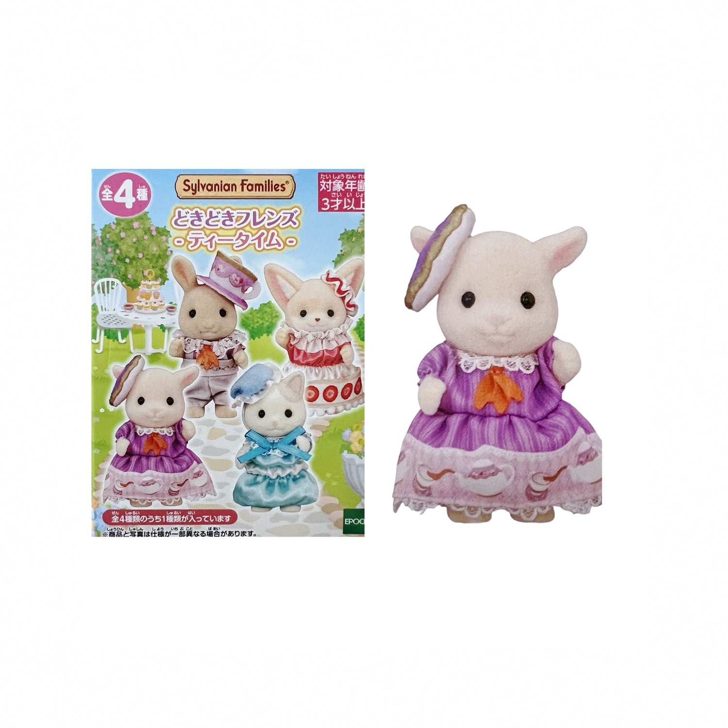 【limit 2】SylvanianFamilies｜Tea-Time mystery bag/blind box/All 4 types｜1pcs