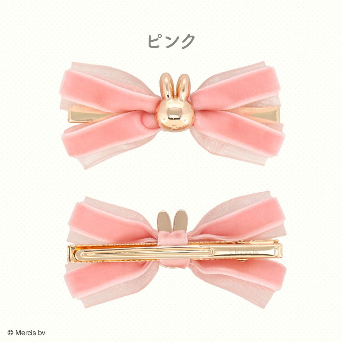 Miffy｜Dream Night Series Shobido Ribbon Hair Clips｜75mm approx.