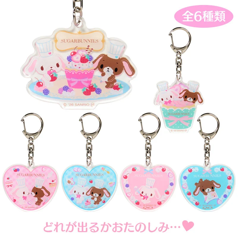 Sanrio｜Sugarbunnies Love Sweets Acrylic Keychain mystery bag/blind box/All 6 types｜1pcs