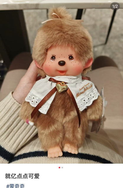 Monchhichi｜Sekiguchi Sweet Brown Series Plush Dolls/Plush Toy｜S/21.5cm x 13cm x 7.5cm approx.