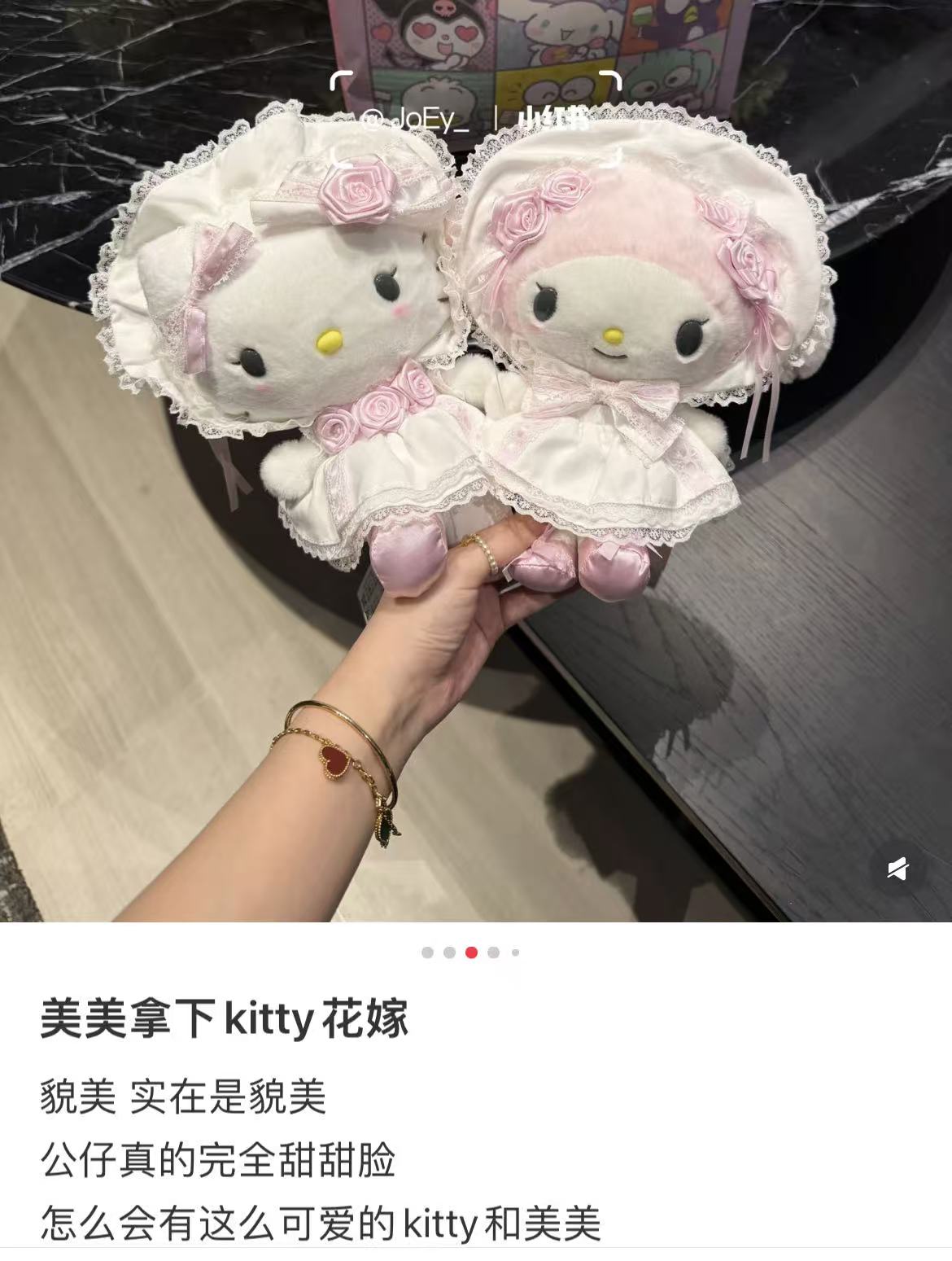 【Restock incoming】Sanrio｜White Frill Design Mascot Holder /Plush Keychain｜13.5×7.5×18cm approx.