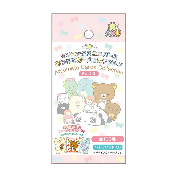 Sanx｜Universe Atsumete Cards Collection Part 3 mystery bag/blind box/All 103 types｜1pc