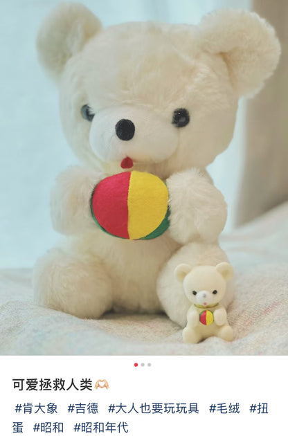 Yoshinori｜Retro Collection Sitting Mari Bear Plush Dolls/PlushToy｜21 x 21 x 14 cm approx.