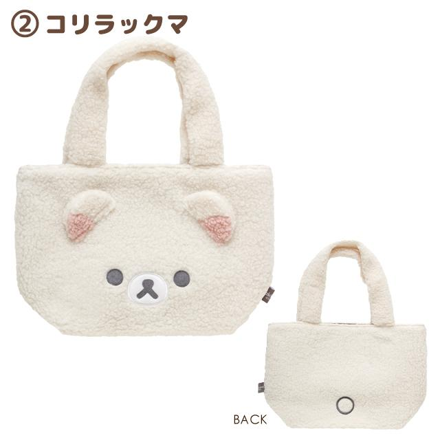 Rilakkuma｜Fluffy Mini Tote Bag｜ 200 x 220 x 90 mm approx.