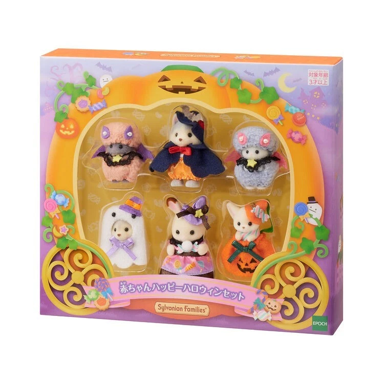 【limit 1】SylvanianFamilies|Baby Happy Halloween Set