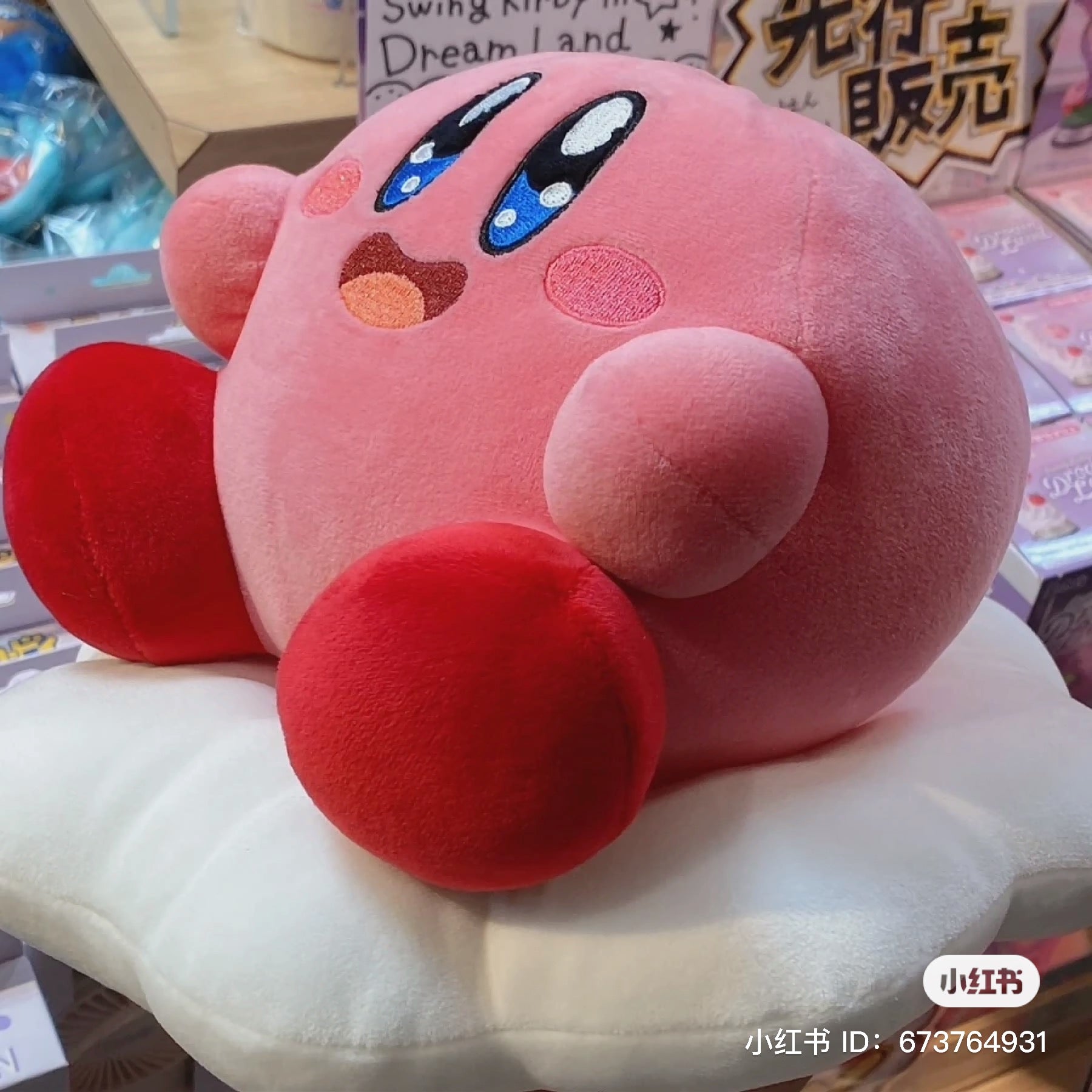 Kirby｜mochi泪汪汪云朵公仔/玩偶/好软糯｜约W190×H150×D180mm