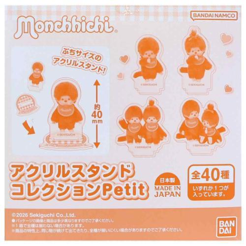 Monchhichi｜Acrylic Stand Collection mystery bag/blind box/All 40 types｜1pc