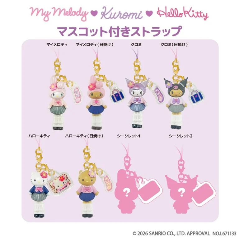 Sanrio｜Hello Kitty / My Melody / Kuromi Long Legs Series Charms mystery bag/blind box/All 8 types｜1pc