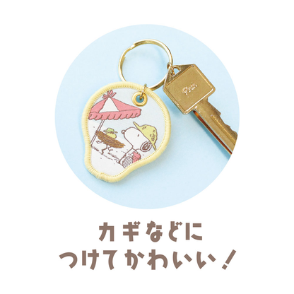 Snoopy｜Peanuts Secret Patch Keychain/Keyring mystery bag/blind box/All 10 types｜1pcs