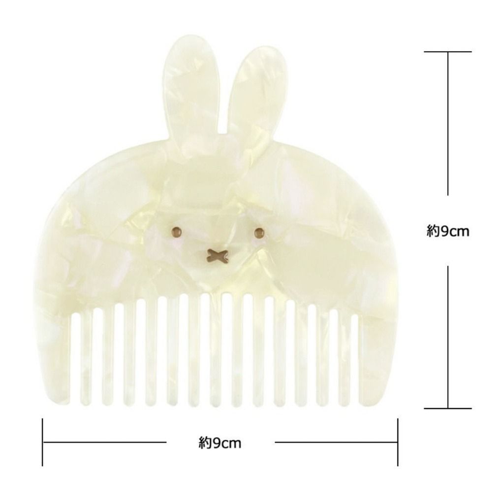 Miffy米菲｜贝母纹半月梳+收纳袋组｜约9x9x0.3cm