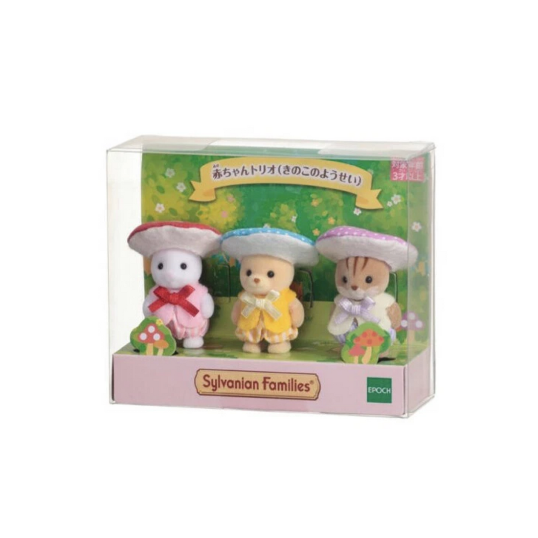 【limit 1】SylvanianFamilies｜Calico Critters Baby Trio-Mushroom Fairy