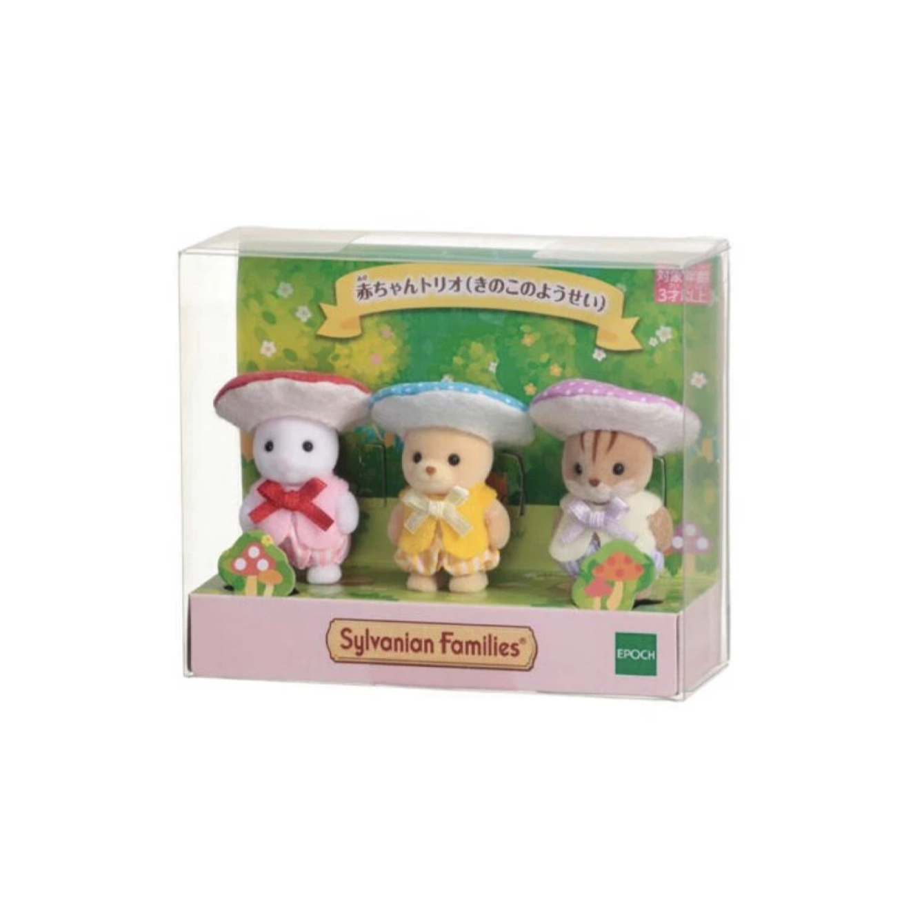 【limit 1】SylvanianFamilies｜Calico Critters Baby Trio-Mushroom Fairy