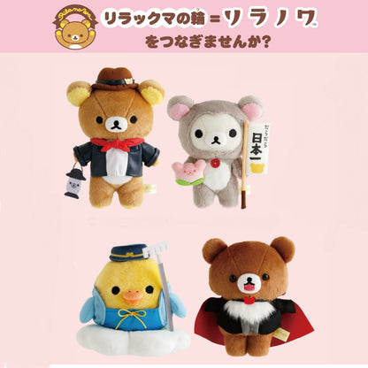 Rilakkuma｜Relanova Sanx Rilakkuma Store limited Plush Dolls/Plush Toy