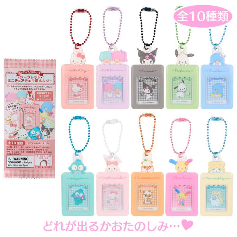Sanrio｜Surprise Mini Holder for Photobooth: Pink mystery bag/blind box/All 10 types｜1pcs