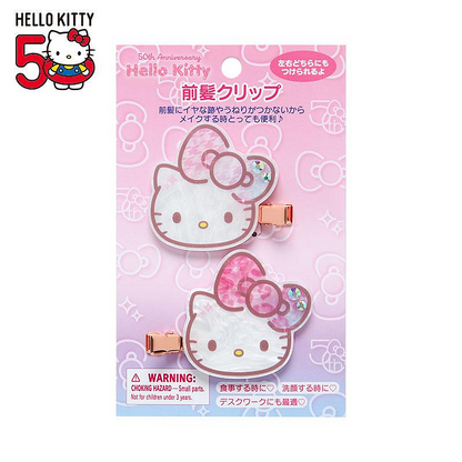HelloKitty凯蒂猫｜Birthday 50th The Fashionable Ribbons Sanrio 50周年生日限定脸型珍珠贝母亚克力刘海夹/发夹｜1对