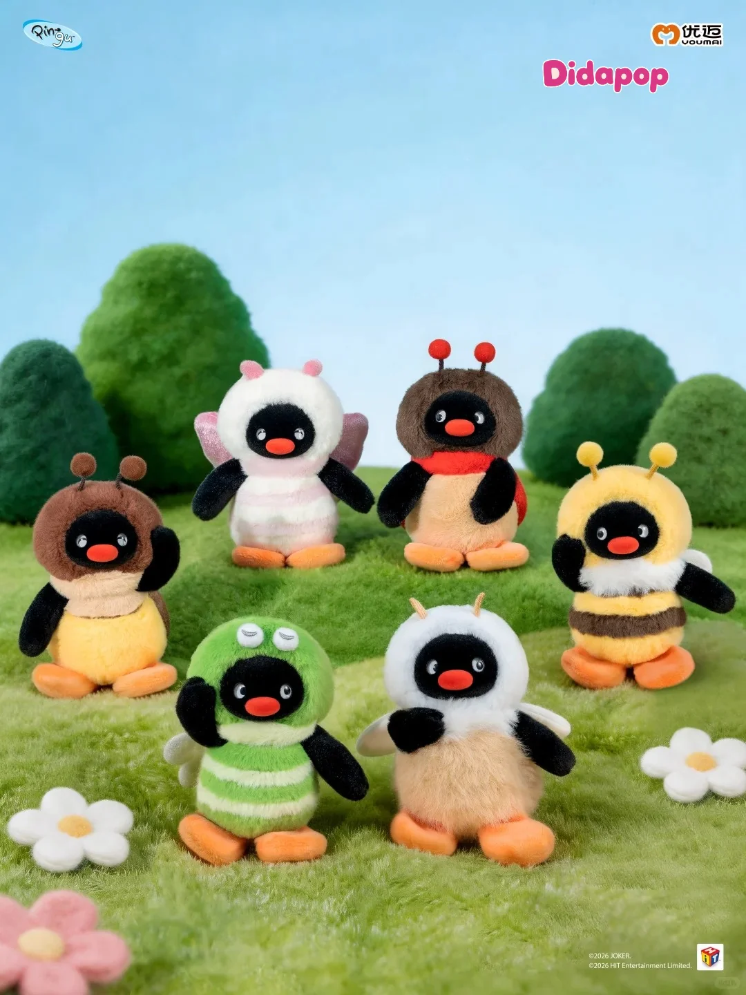 PINGU Cute Bug Friends Club Series Plush Keychain Blind Box