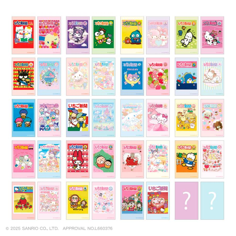 Sanrio｜Characters Strawberry Newspaper Smaroid Photo Bromide Card mystery bag/blind box/All 20 types｜1pcs