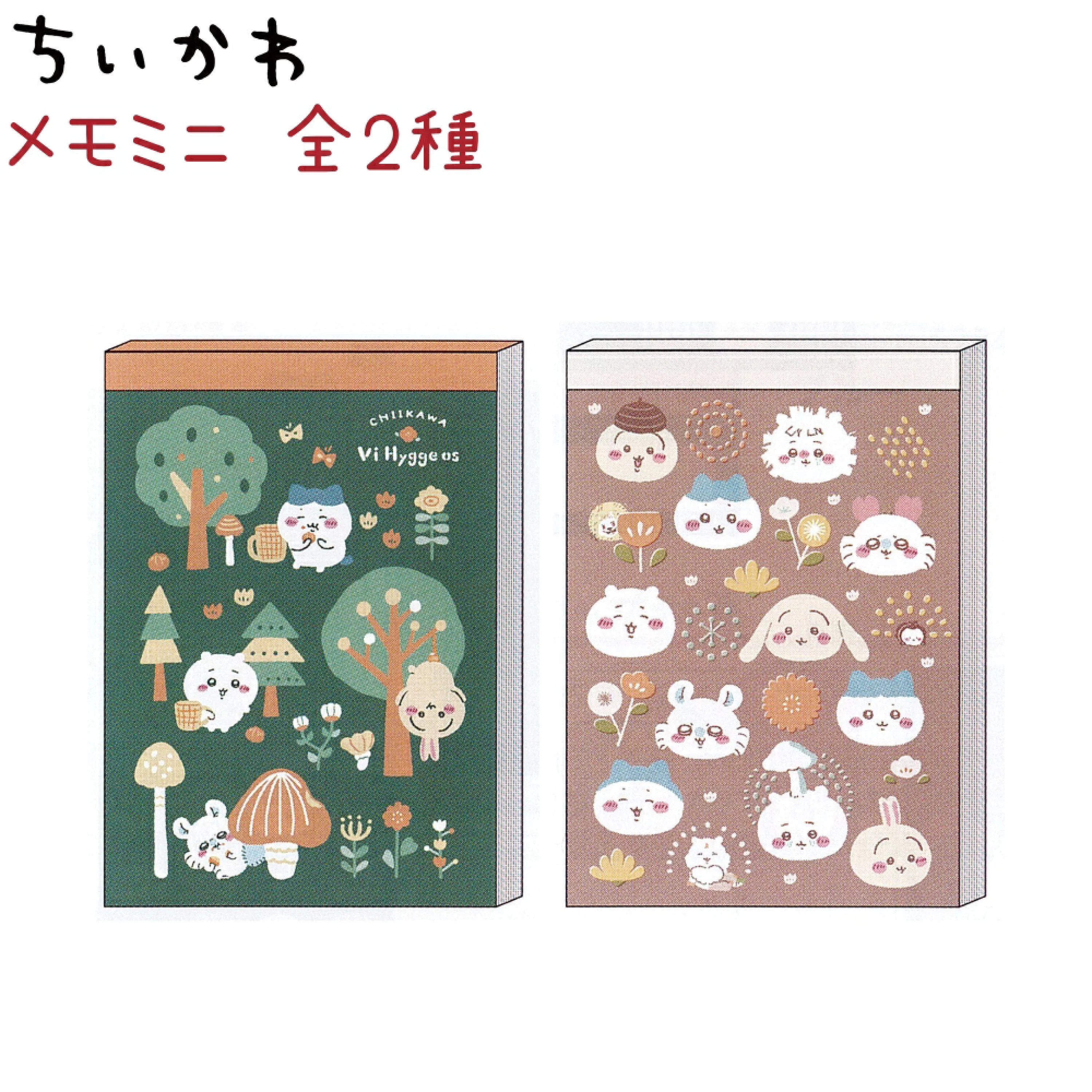 Chiikawa 吉伊卡哇｜角色小便签/内有角色图案｜100张入/H85×W60×D11mm