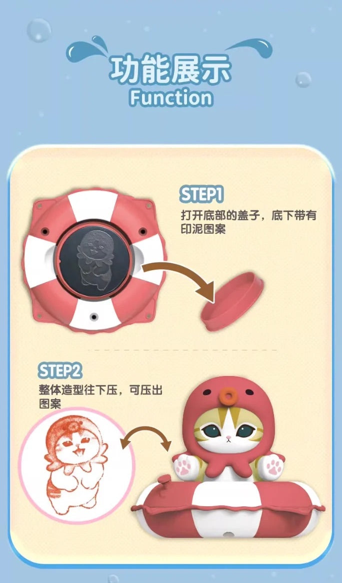 Mofusand｜Swimming Ring Stamp Series mystery bag/blind box/All 6 types｜1pcs