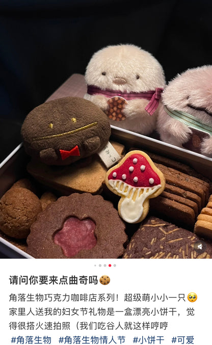 Sumikko gurashi｜Bean Master mini Tenori Plush Doll Chocolate Fair San-X Japan｜60×55×50mm approx.