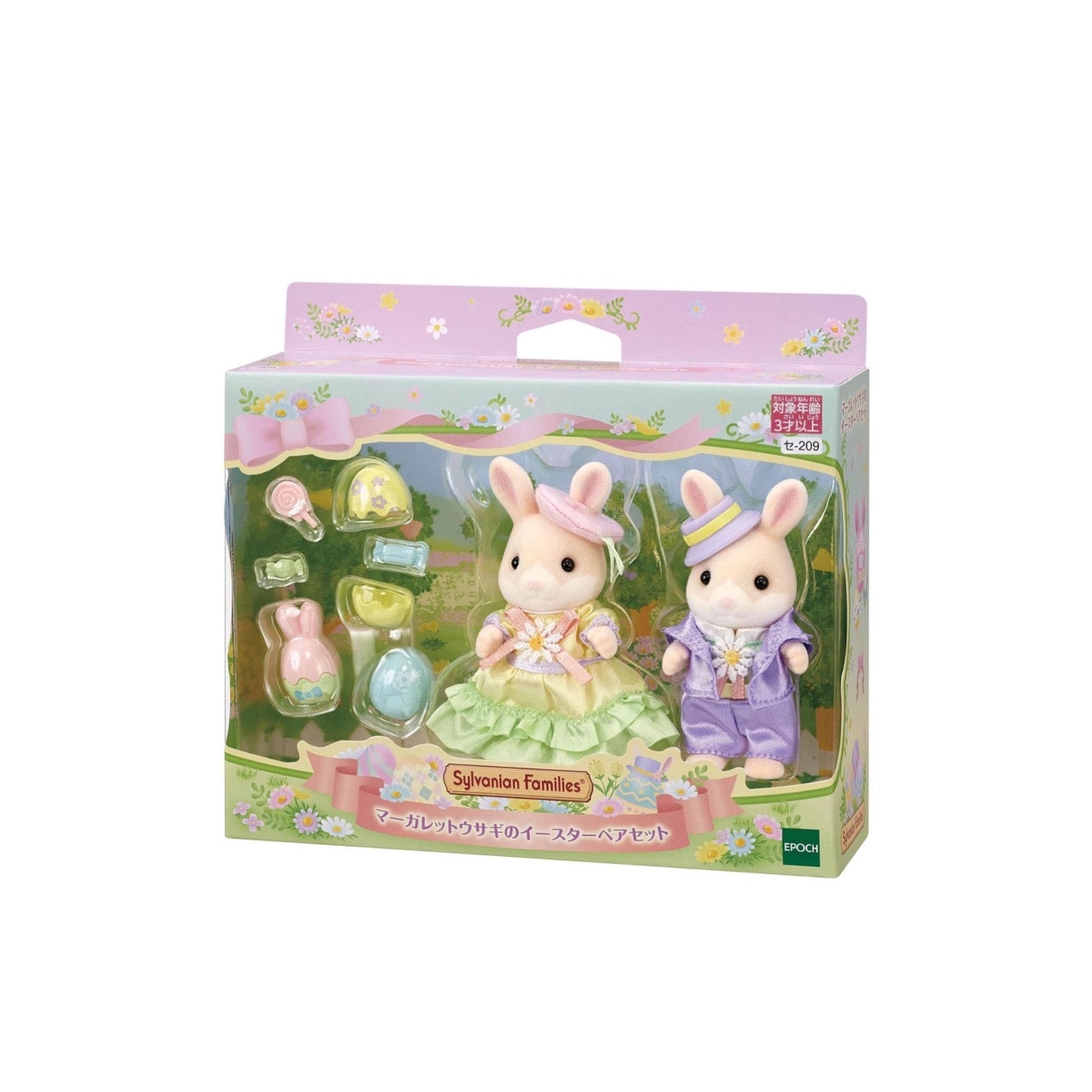 SylvanianFamilies森贝儿家族｜Easter Celebration Set复活节玛格丽兔情侣站宝套组/玩具/过家家5691