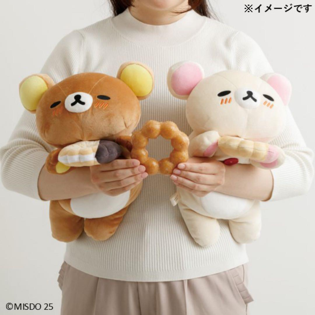 Rilakkuma｜Mister Donut Makumaku cushion pillow Plush Dolls/Plush Toy｜160×185×320mm approx.