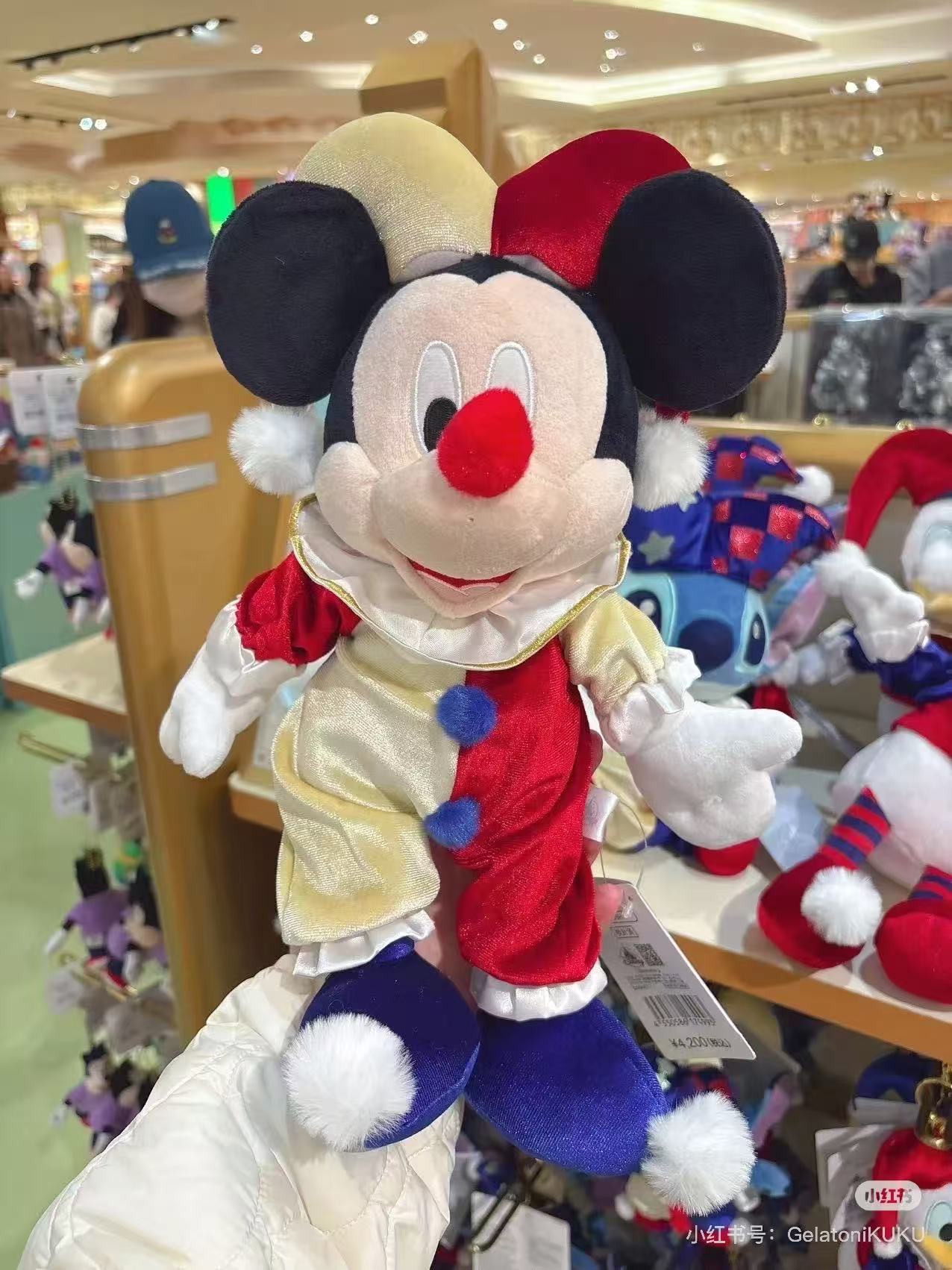 Disney｜Pierrot Costume Plush Dolls/Plush Toy｜25×27×21.5cm approx.