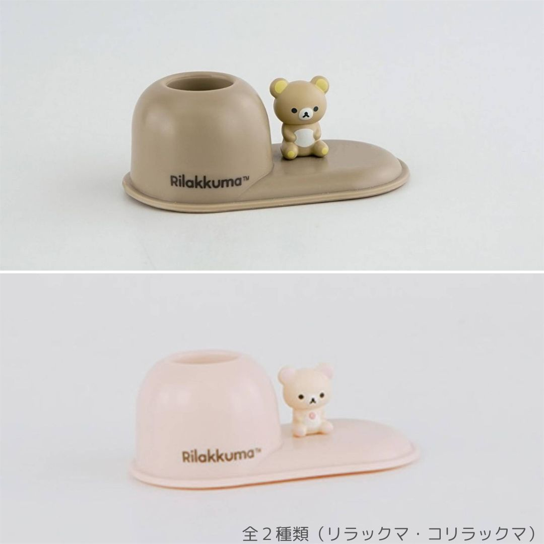 Rilakkuma｜toothbrush stand｜6 x 3.5 x 5 cm approx.
