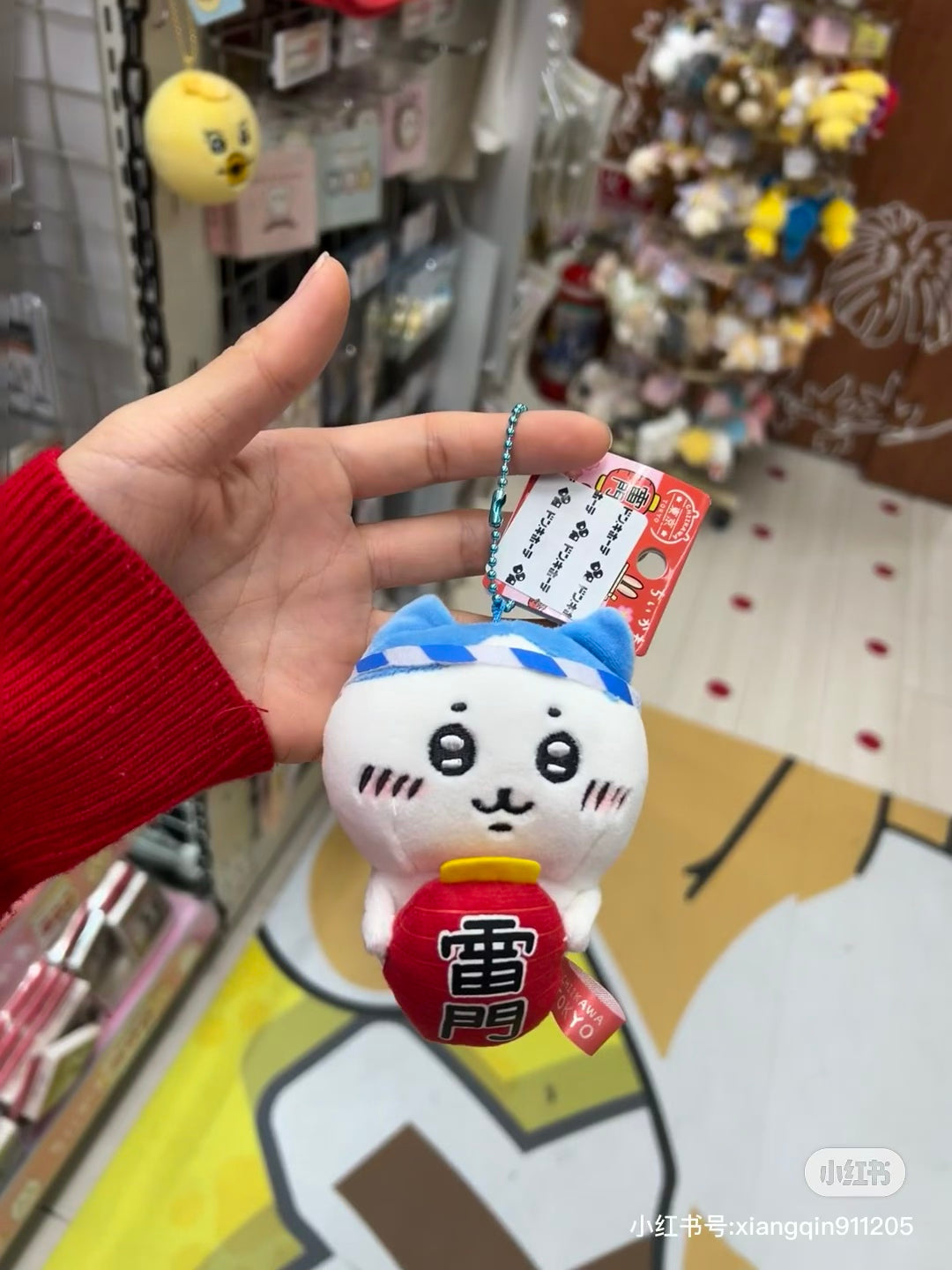 Chiikawa｜Kaminarimon Thunder Gate Limited Mascot Holder / keychain｜100×100×40mm approx.