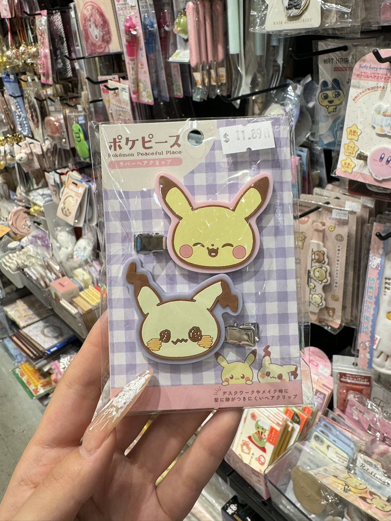 Pikachu皮卡丘｜Pokemon Mascot Hair Clip / Pokepeace宝可梦橡胶发夹/刘海夹/2枚入｜约49.2×41.2mm