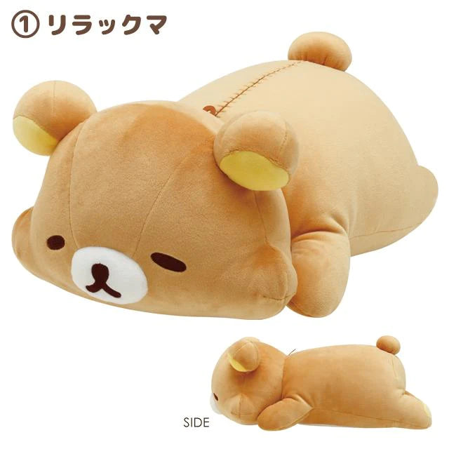 Rilakkuma轻松熊｜趴趴mochi手感公仔/玩偶/抱枕｜約160×240×410mm
