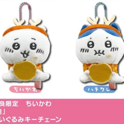 Chiikawa 吉伊卡哇｜Local Limited Deer Hanging Mascot Holder / keychain