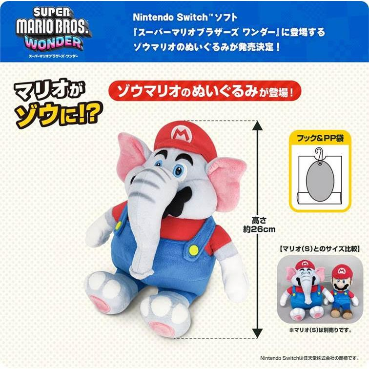 Nintendo｜San-ei Super Mario Bros. Wonder: SMW01 Elephant Mario Plush (S)《马里奥惊奇》游戏变身大象毛绒玩偶/公仔/S号｜约150x140x260mm