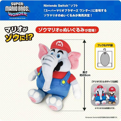 Nintendo｜San-ei Super Mario Bros. Wonder: SMW01 Elephant Mario Plush (S)《马里奥惊奇》游戏变身大象毛绒玩偶/公仔/S号｜约150x140x260mm