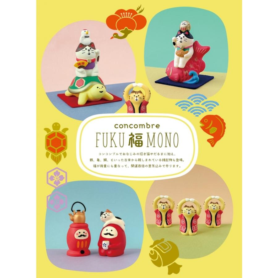 concombre｜DECOLE FUKU福MONO 新年招财猫系列健康吉祥猫咪树脂装饰摆件｜约44×72×h80 mm