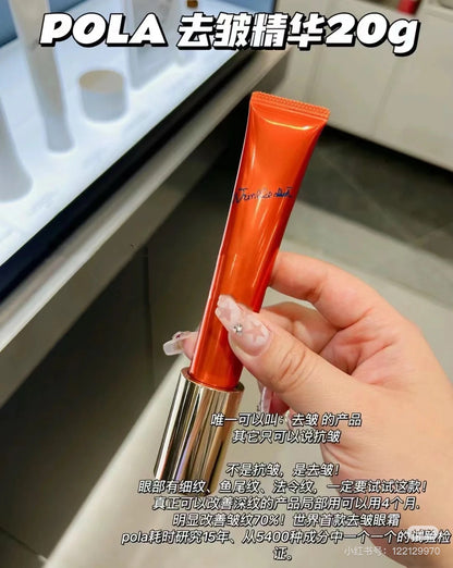 【还有补货，1赠1】PolaWrinkle Shot Seadon Special Kit 2024限量抗皱精华20g套装/和单支眼精华同价