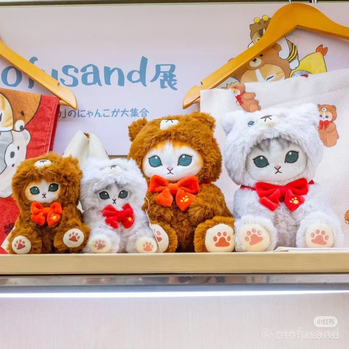 Mofusand｜Teddy Bear Mascot Holder /Plush Keychain｜130×85×90mm approx.