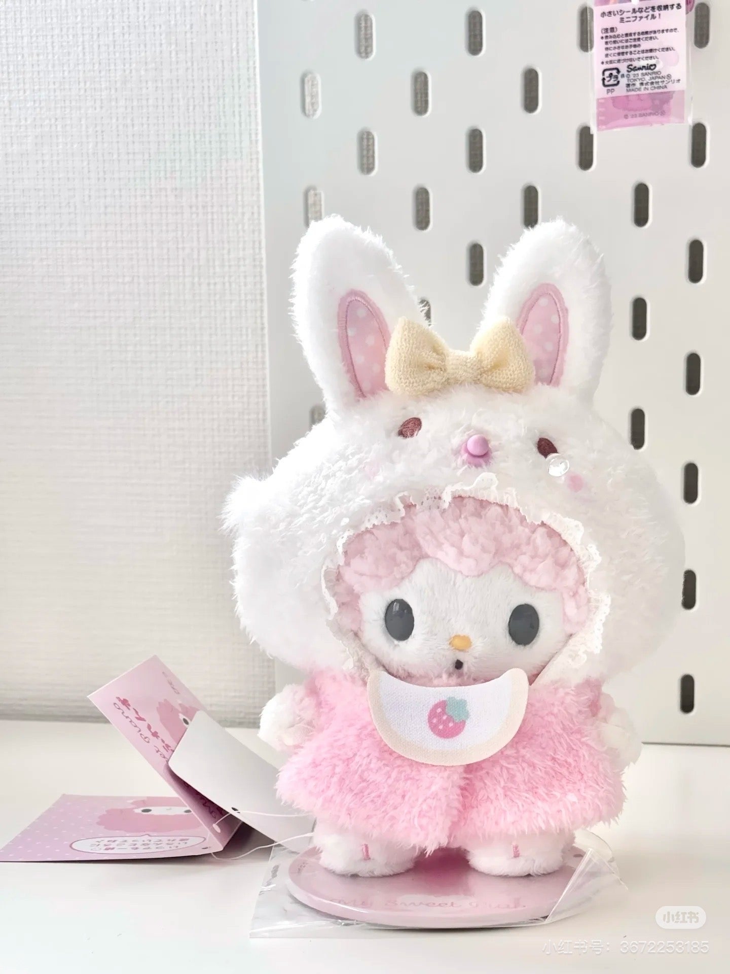 Sanrio｜Pitatto Friends Plush Doll｜S/11×6.5×14cm approx.