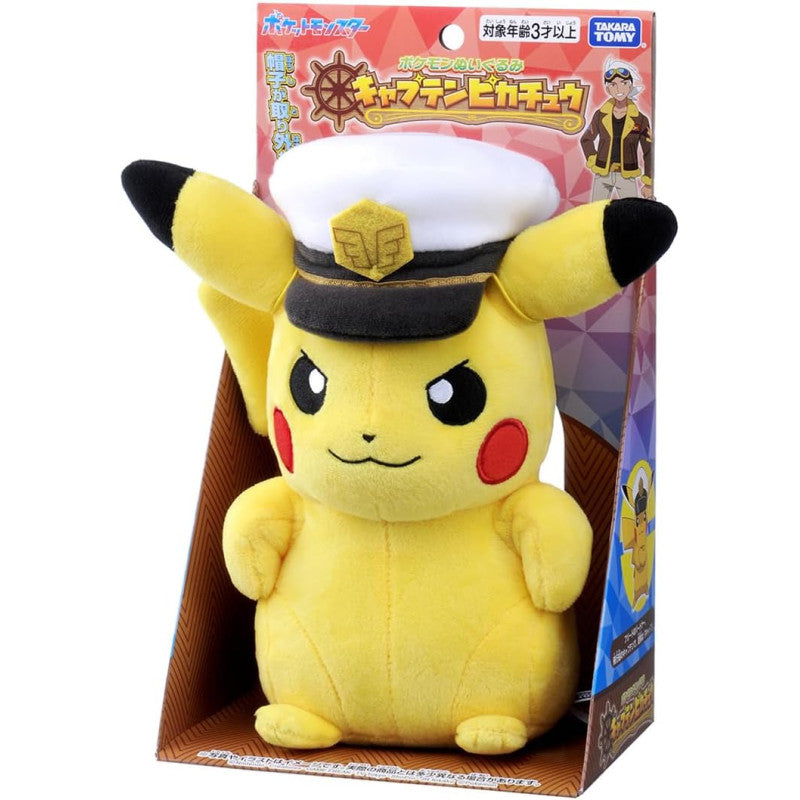 Pikachu皮卡丘｜限定Captain毛绒公仔/玩偶｜约160 x 270 x 110 mm