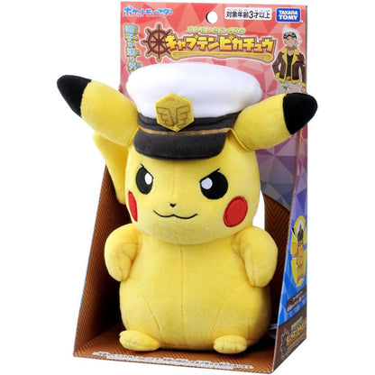 Pikachu皮卡丘｜限定Captain毛绒公仔/玩偶｜约160 x 270 x 110 mm